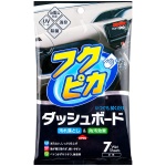 Soft99 Fukupika Dashboard Cleaning Wipes – chusteczki do czyszczenia wnętrza
