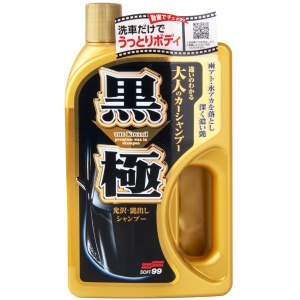 Soft99 Extreme Gloss "The Kiwami" Shampoo Dark – szampon samochodowy z dodatkiem wosku 750ml