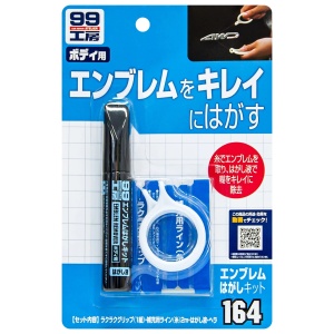 Soft99 Emblem Remover Kit – zestaw do usuwania emblematów