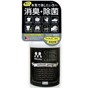 prostaff messhu spray type deodorizer – neutralizator nieprzyjemnych zapachów 300ml