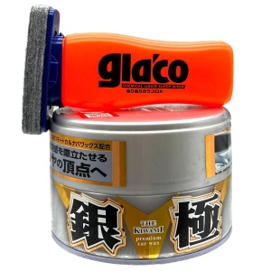 soft99 kiwami silver + glaco dx