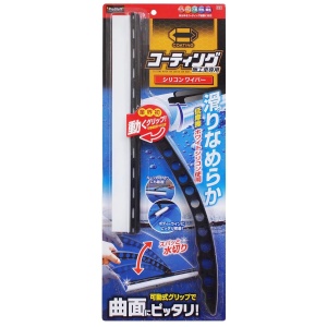 Prostaff Free Angle Silicone Wiper - Delikatna sylikonowa wycieraczka do lakieru