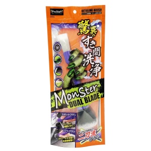 Prostaff Detailing Brush "Monster Dual Blade" - Podwójny pędzelek do detailingu