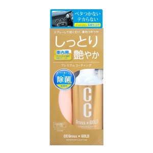 Prostaff CC Gross Gold Interior Coating - Quick detailer do wnętrza z matowym wykończeniem 200 ml