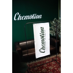 Baner Chemotion Professional Car Cosmetics