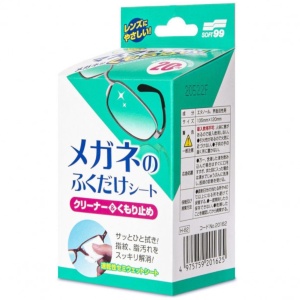 Soft99 Anti-fog Cleaning Wipes for Glasses - ściereczki do czyszczenia okularów, efekt antypary, 20 sztuk