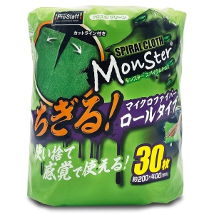 Prostaff Microfiber Cloth Green Color "Monster" - Zestaw 30 mikrofibr na rolce